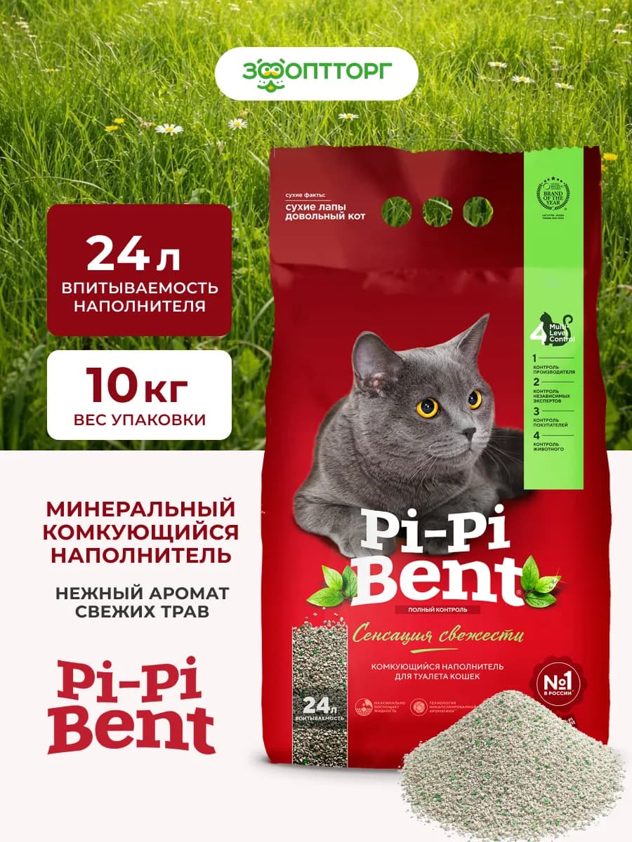 Наполнитель для кошачьего туалета комкующийся 24 л