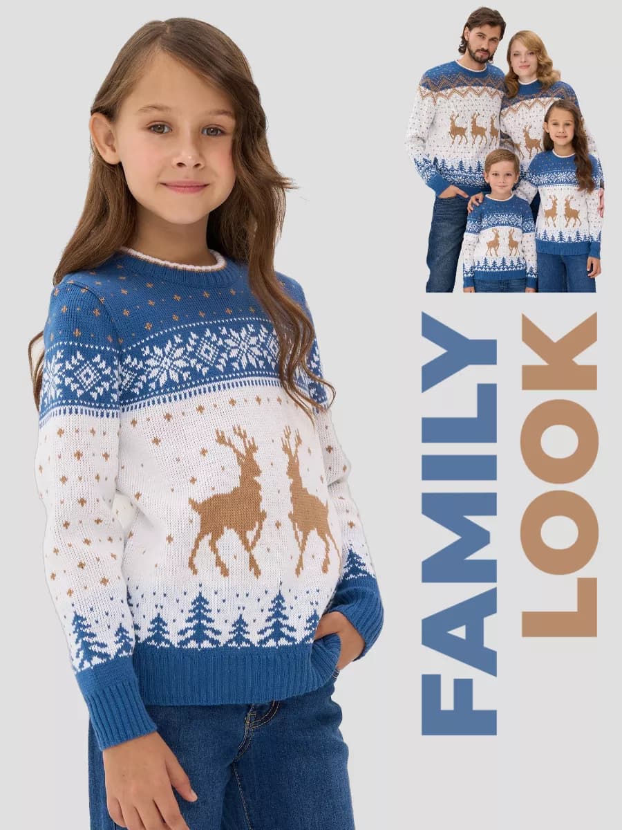 Джемпер детский новогодний Family Look с оленями