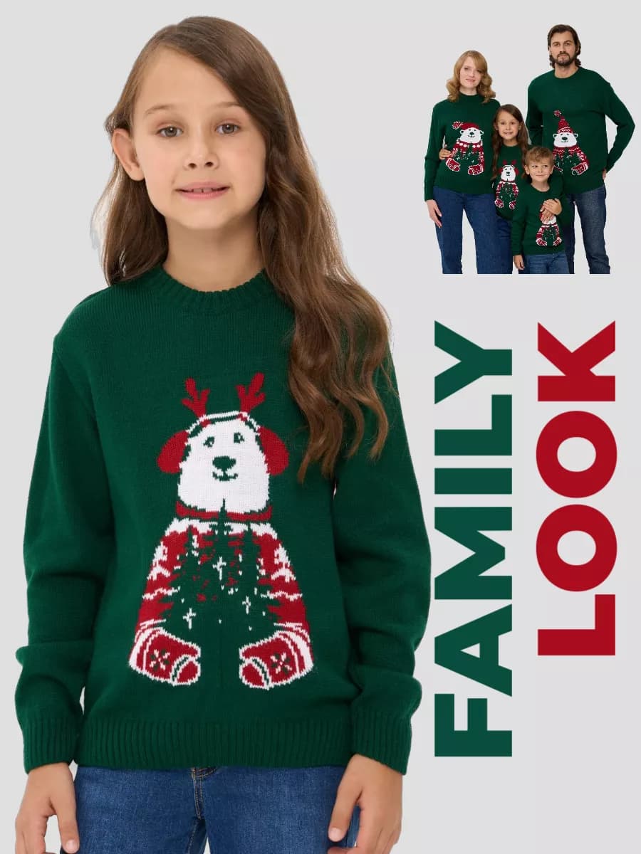 Джемпер детский Family Look