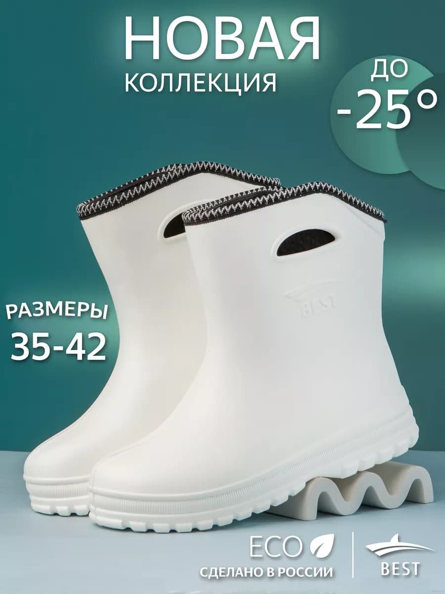 Резиновые сапоги женские короткие утепленные осень-зима