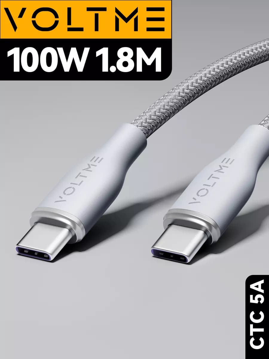 Кабель для быстрой зарядки USB Type-C Rugg CTC 1,8 м (5A)