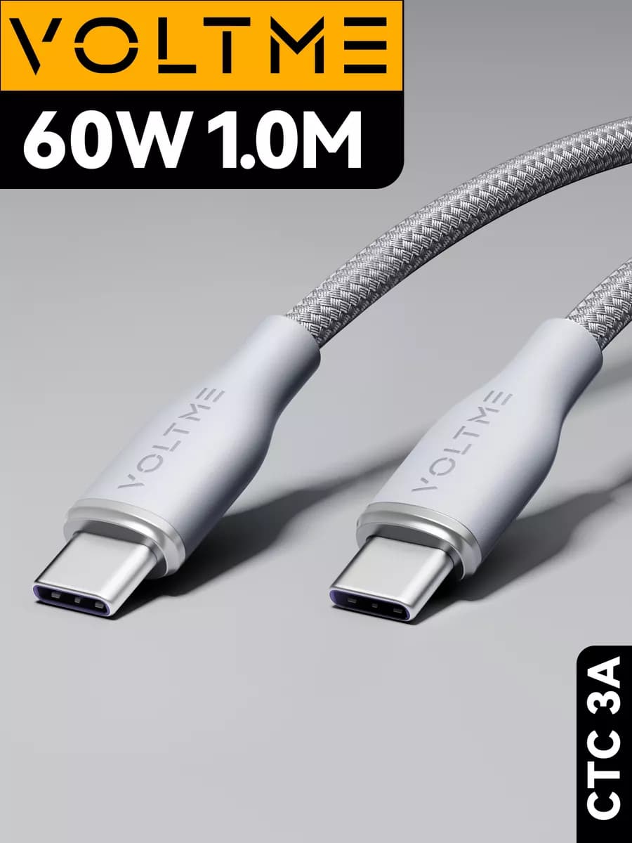Кабель для быстрой зарядки USB Type-C Rugg CTC 1 м (3A)