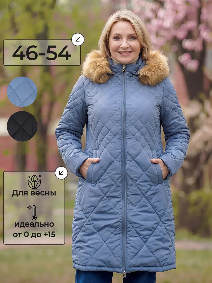 Куртка демисезонная длинная