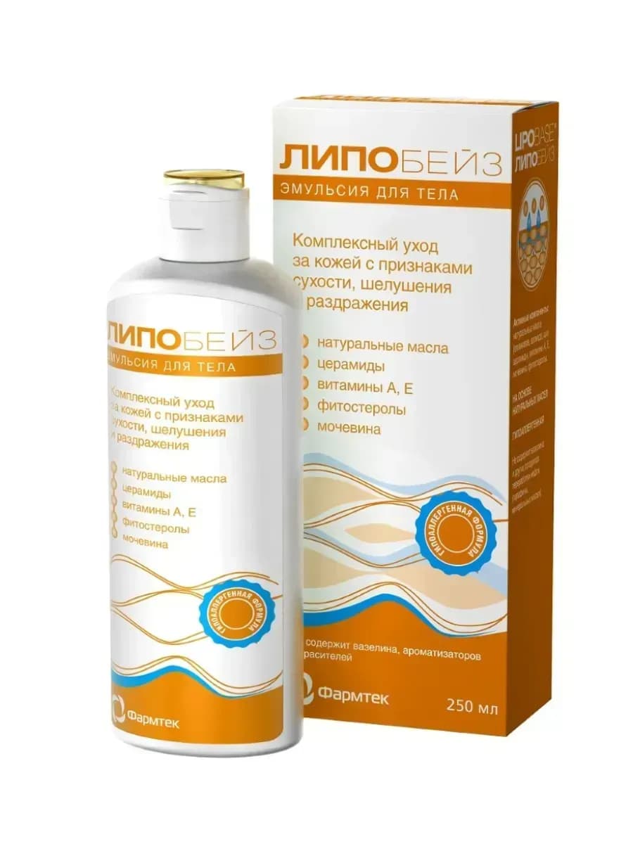 эмульсия для тела, 250 мл - фото 1