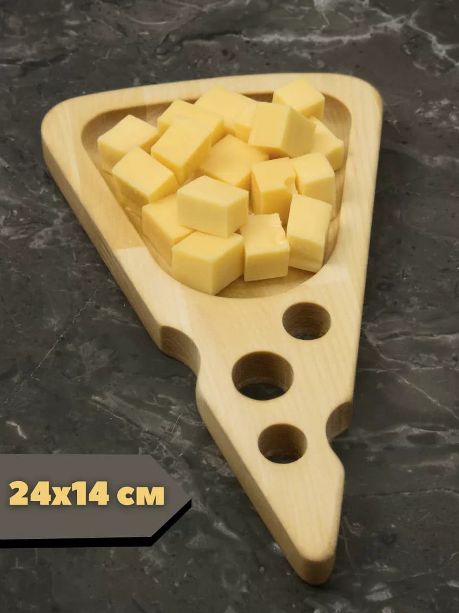 Менажница из дерева в форме сыра 24х14 см