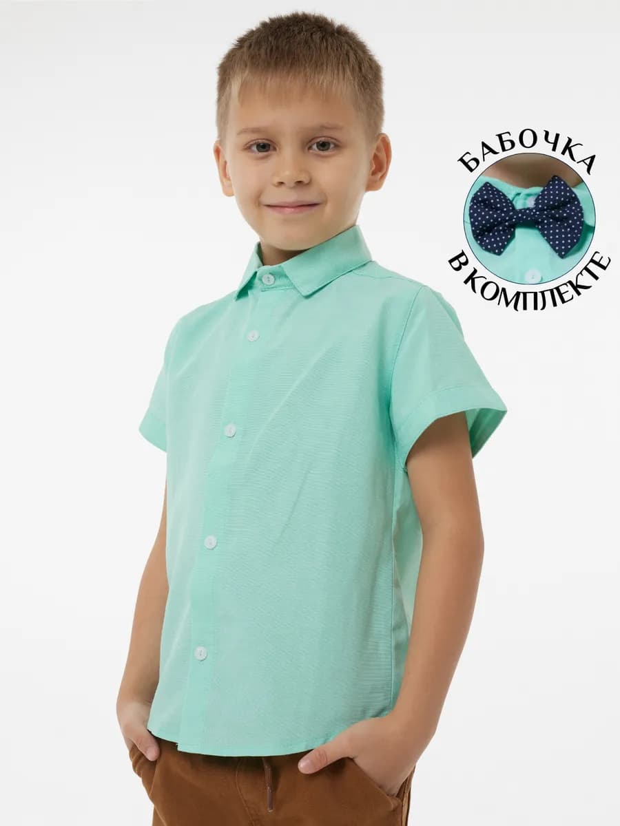 Рубашка с коротким рукавом и бабочкой ментоловая - фото 1