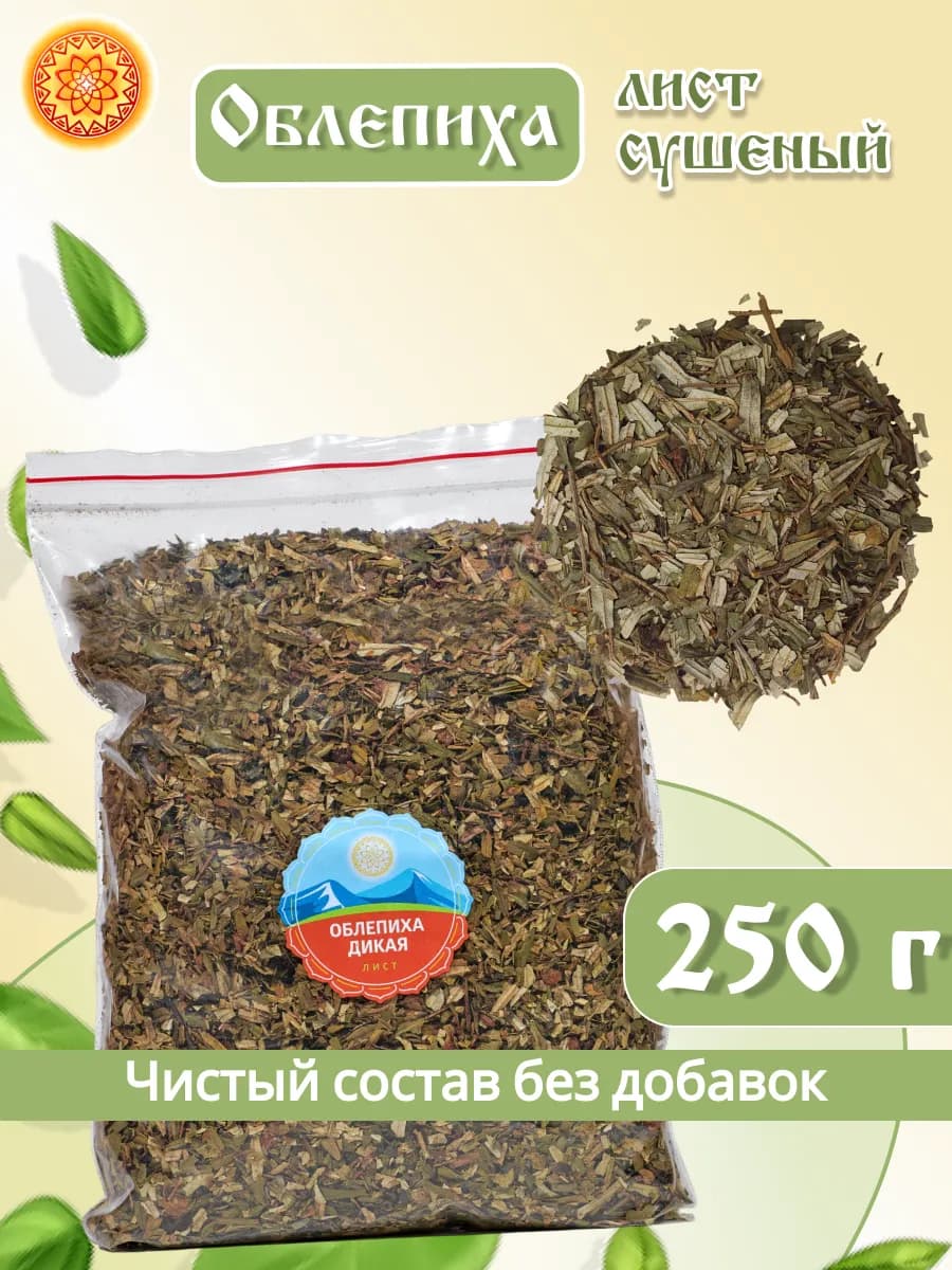 Дикая Облепиха лист сушеный, 250 г