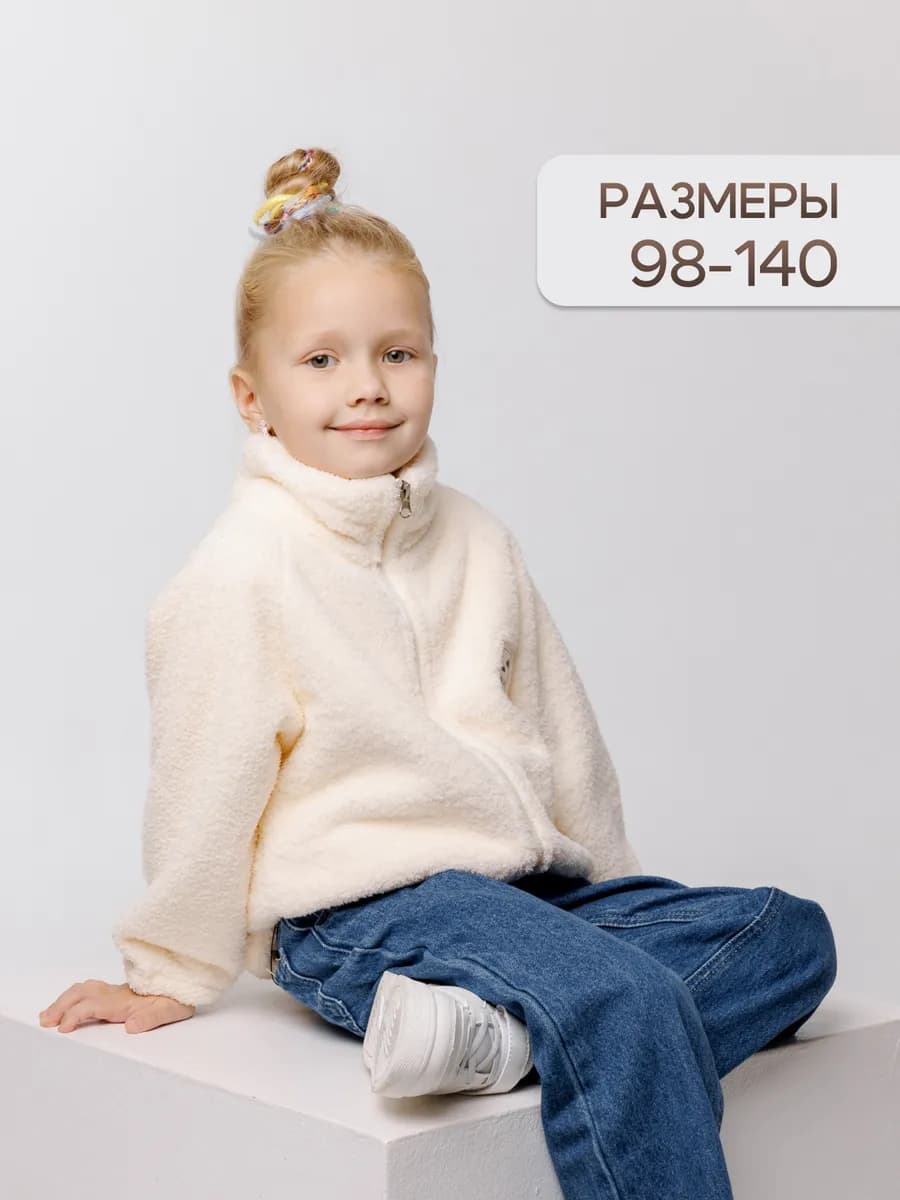 Кофта плюшевая