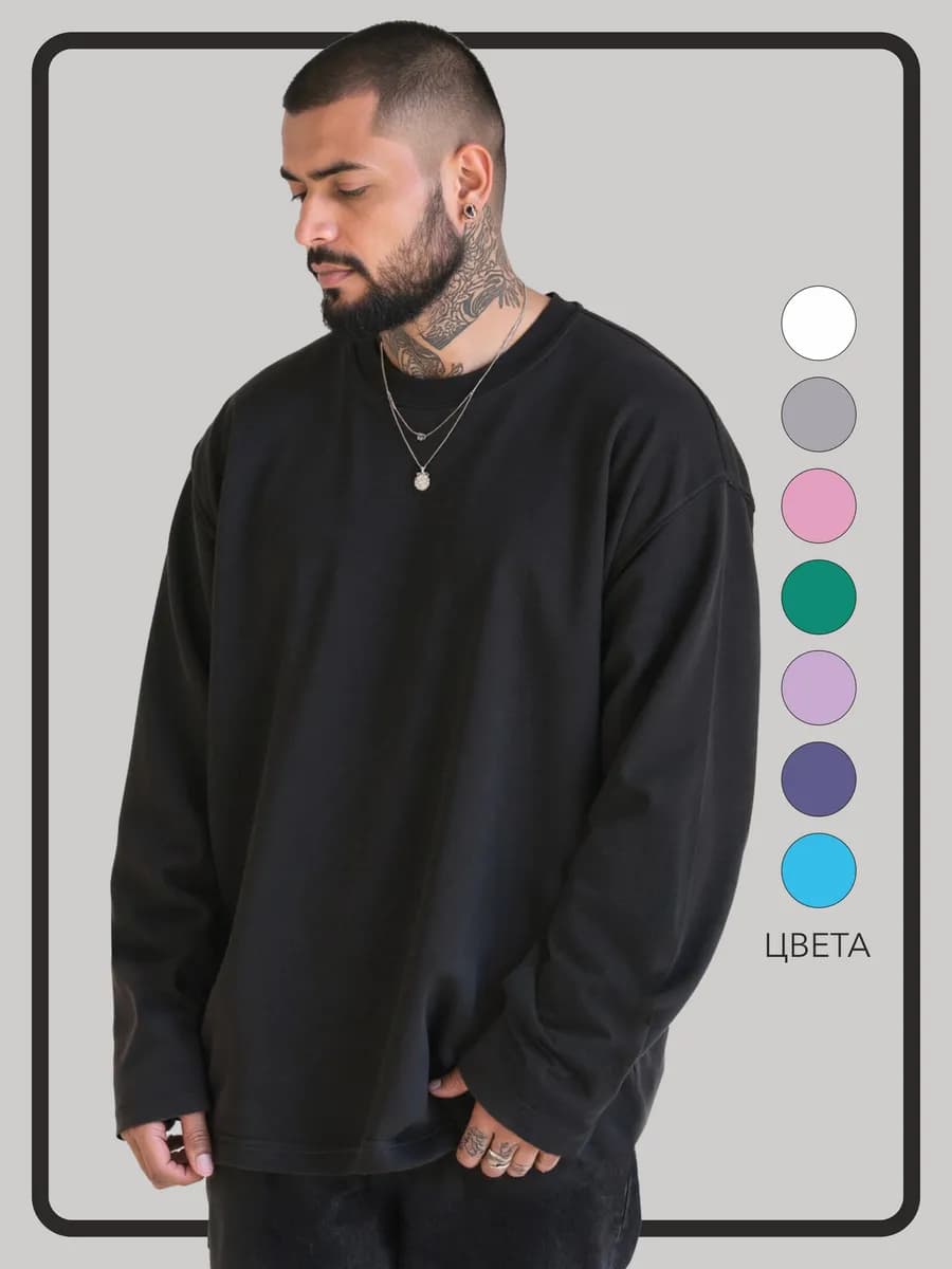 Лонгслив плотный с длинным рукавом