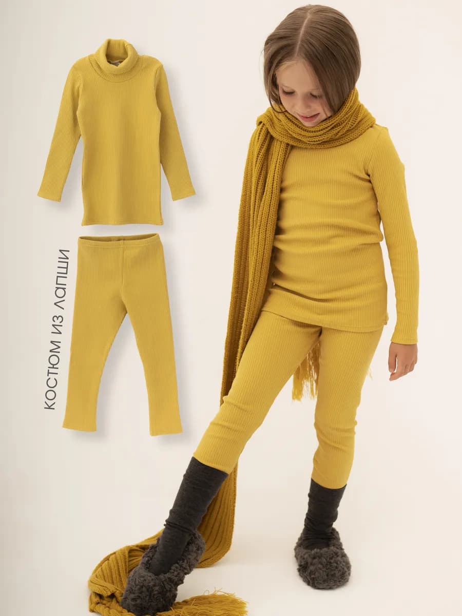 Костюм для девочки водолазка и леггинсы