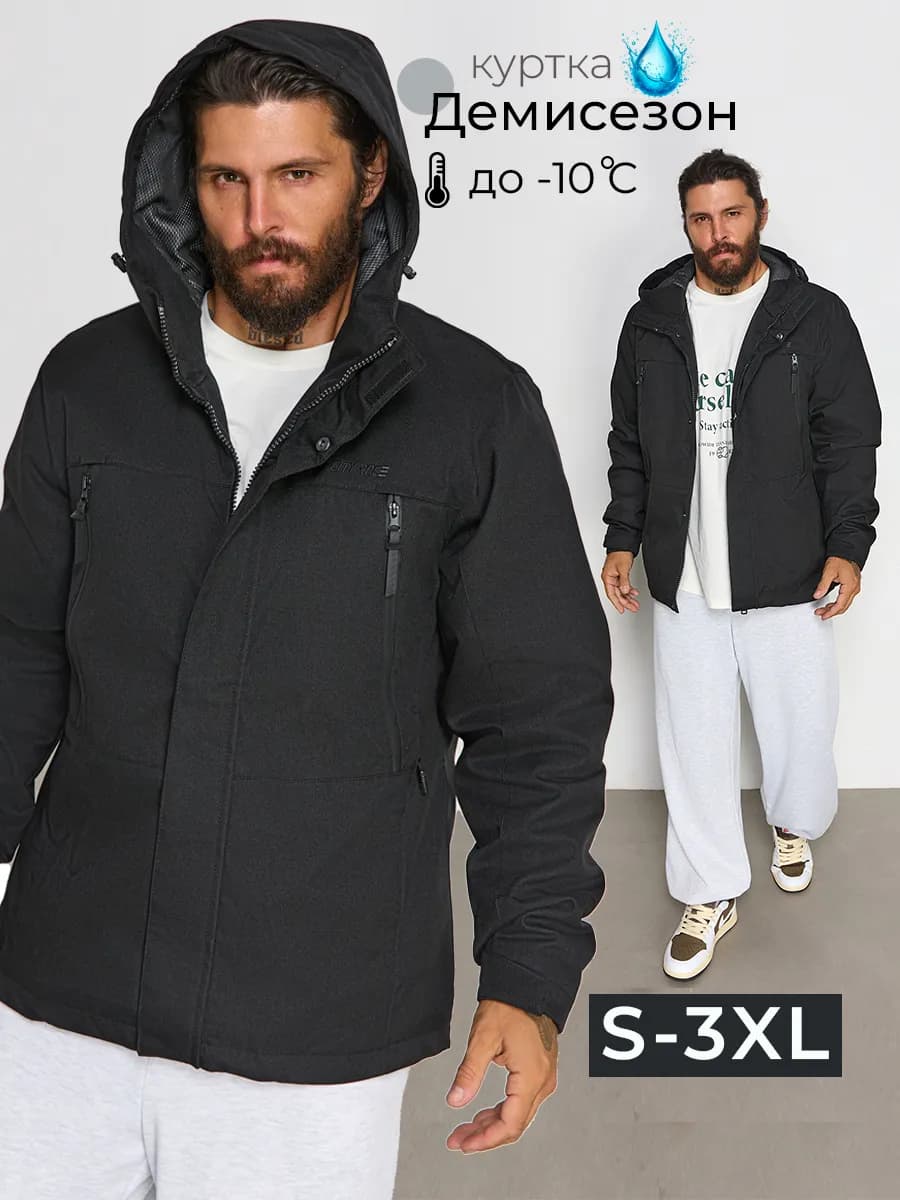 Куртка с капюшоном демисезон