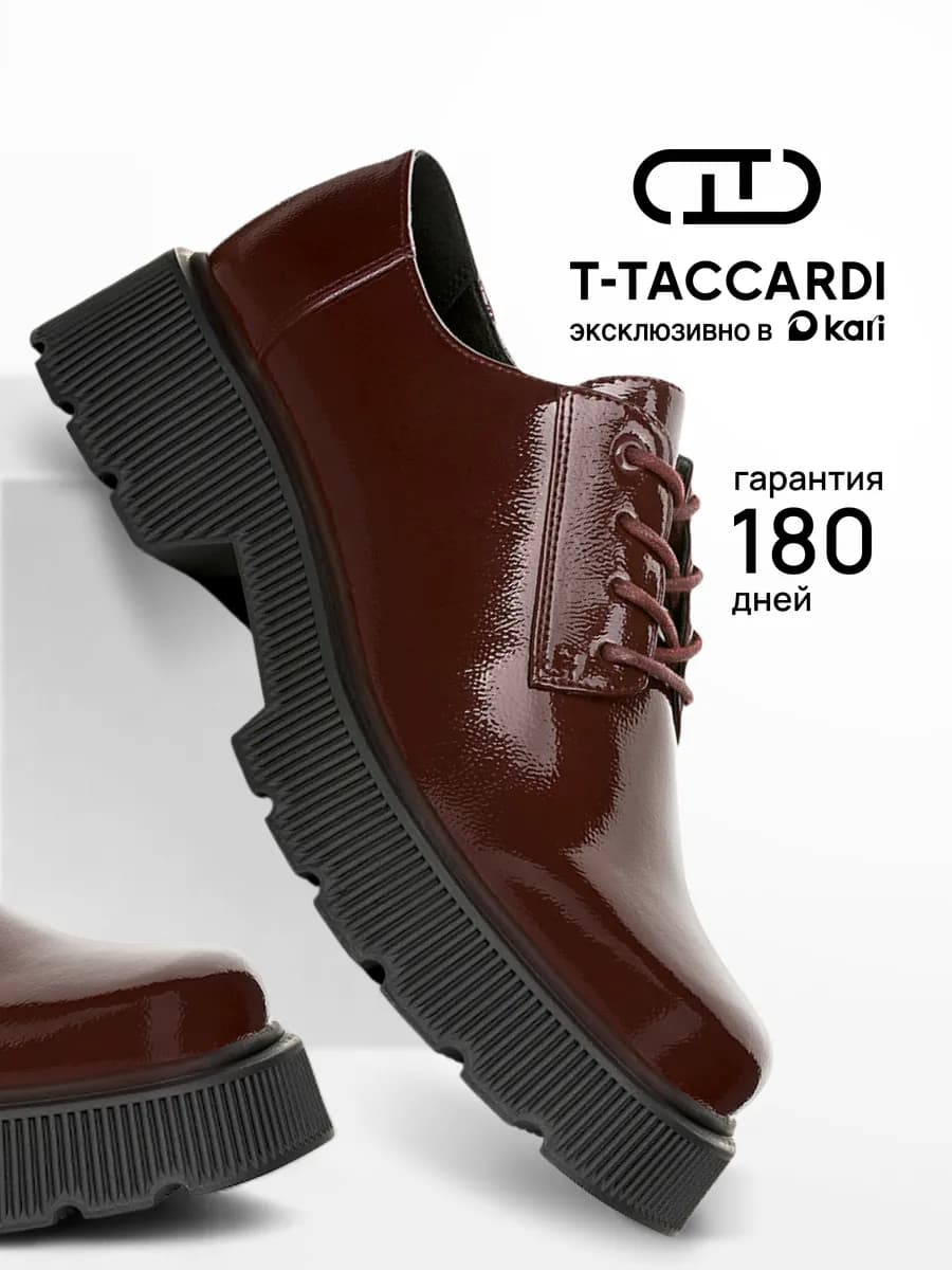 Полуботинки демисезонные лаковые на платформе - фото 1