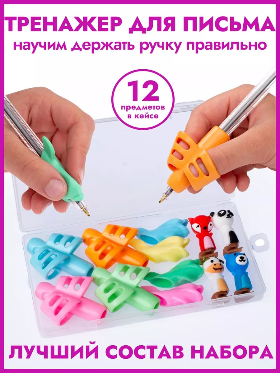 Ручка