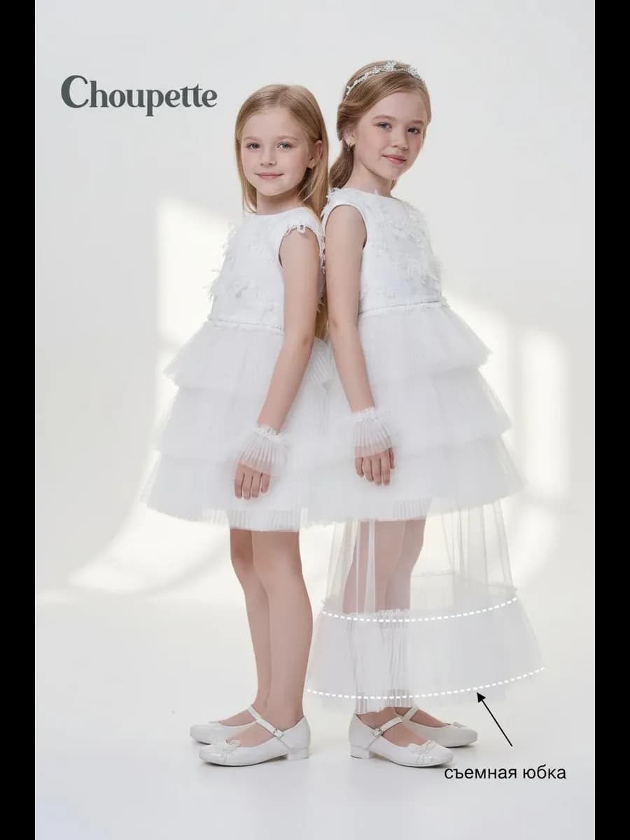 Платье с оборками плиссе и отдельной юбкой