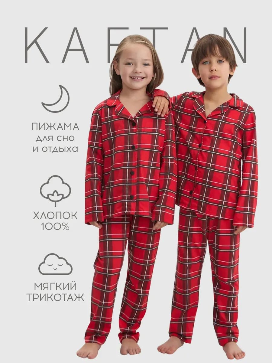 Пижама детская со штанами - фото 1