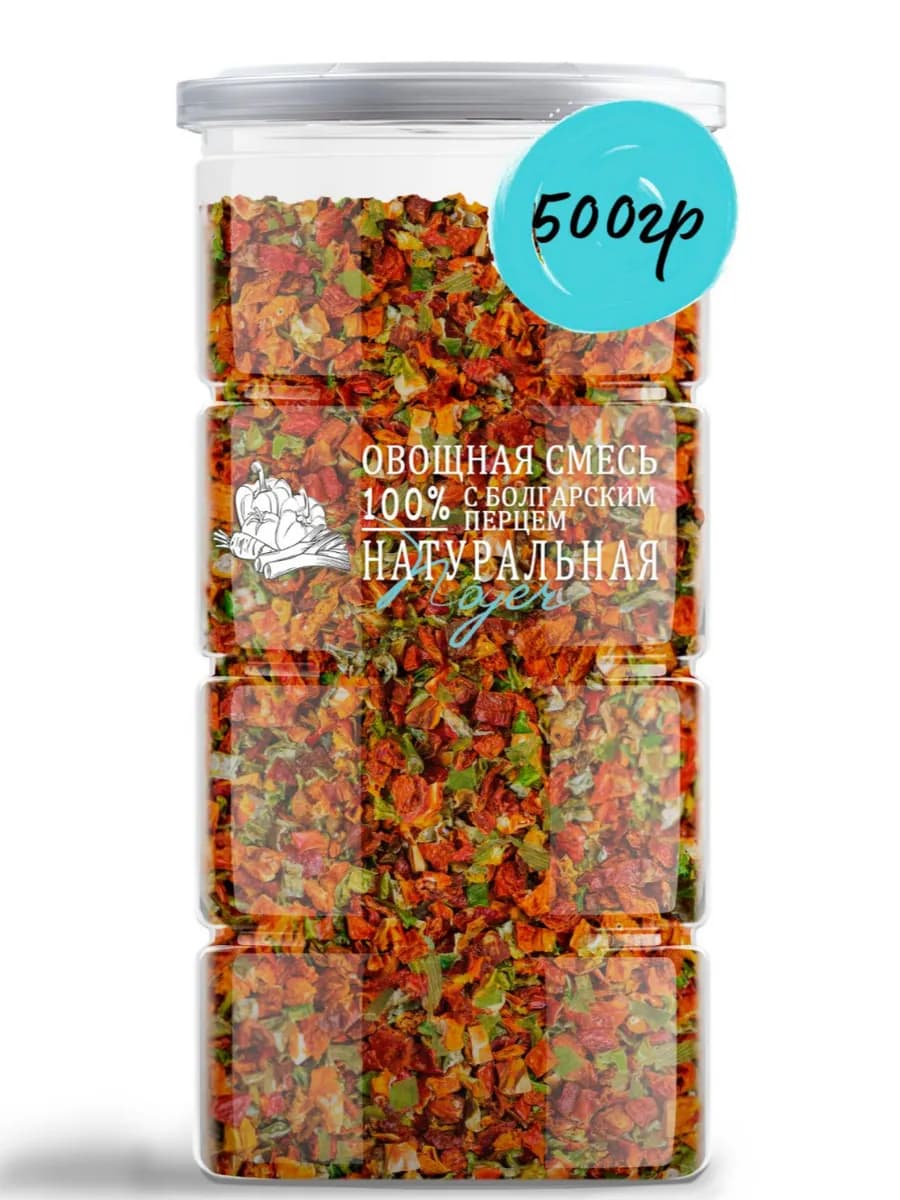 Овощная смесь с болгарским перцем, 500 гр