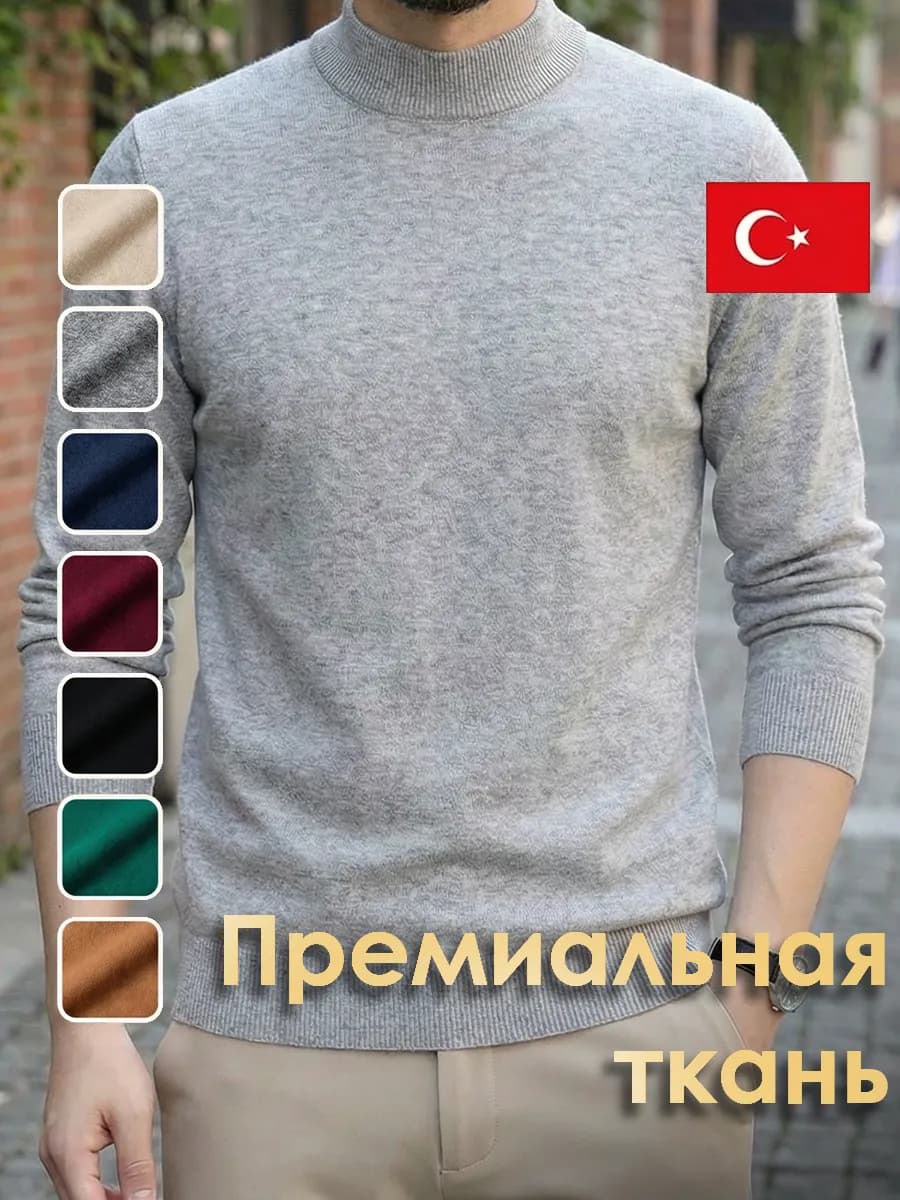Джемпер Турция пуловер тонкий свитер серый