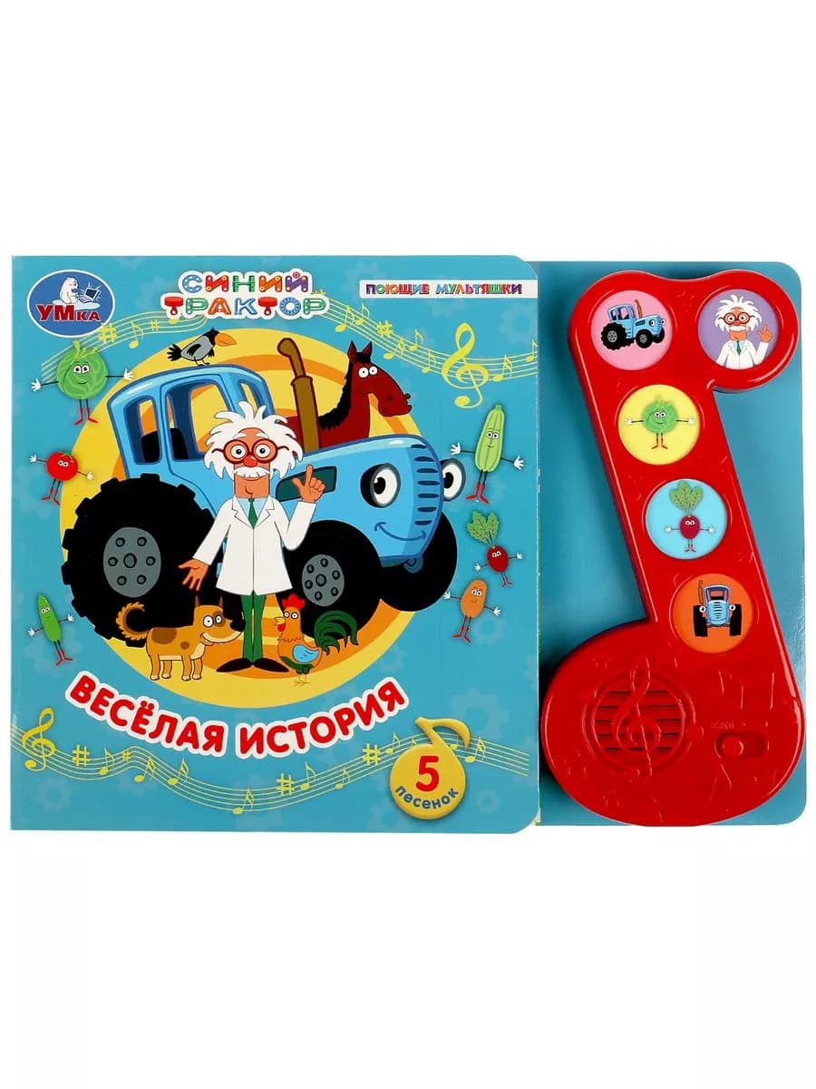 Музыкальная книжка игрушка развивающая малышам Синий трактор