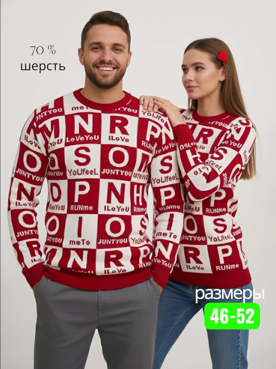 Свитер без горла с принтом LOVE