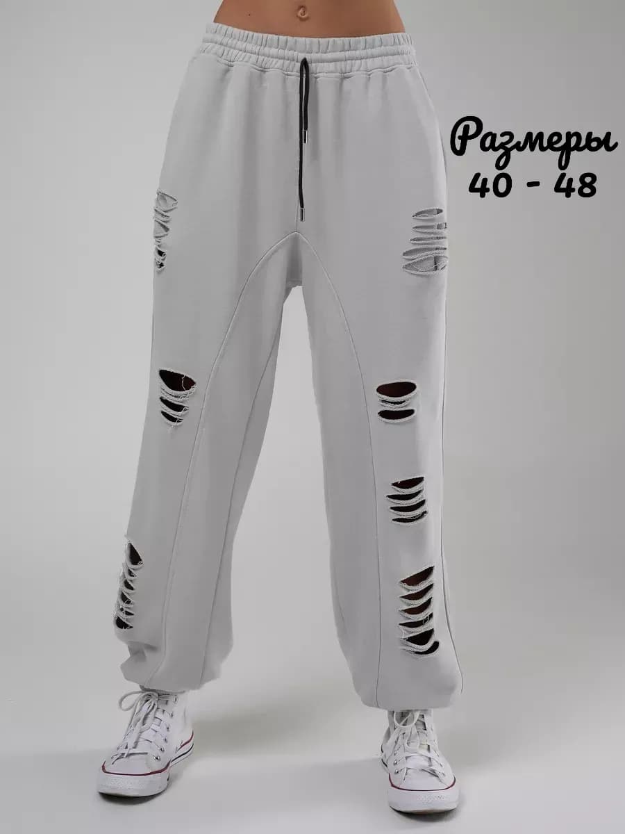 Спортивные штаны джоггеры рваные
