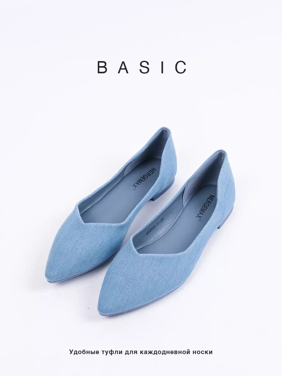 Балетки школьные офисные