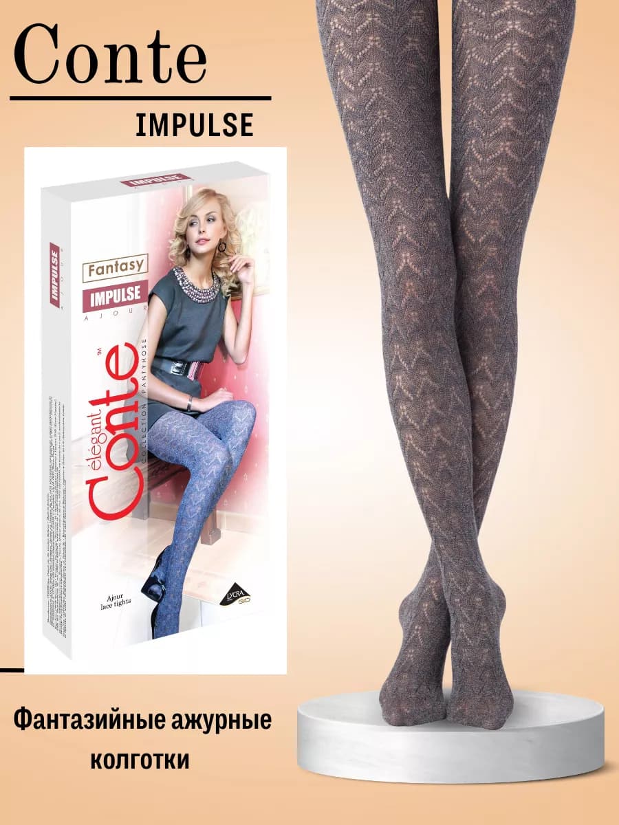 Колготки ажурные хлопковые