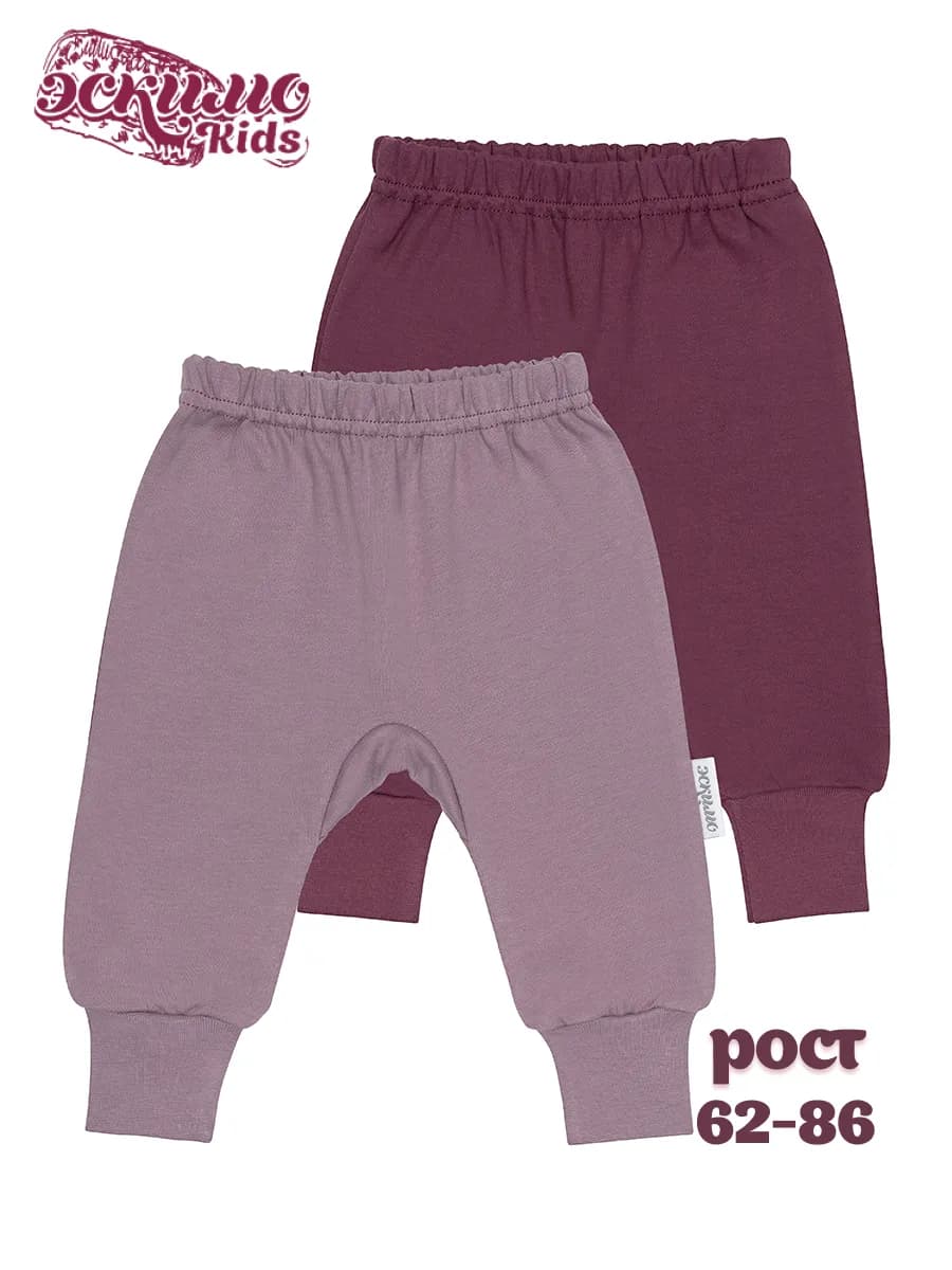 Комплект штанишек для новорожденных, 2 шт