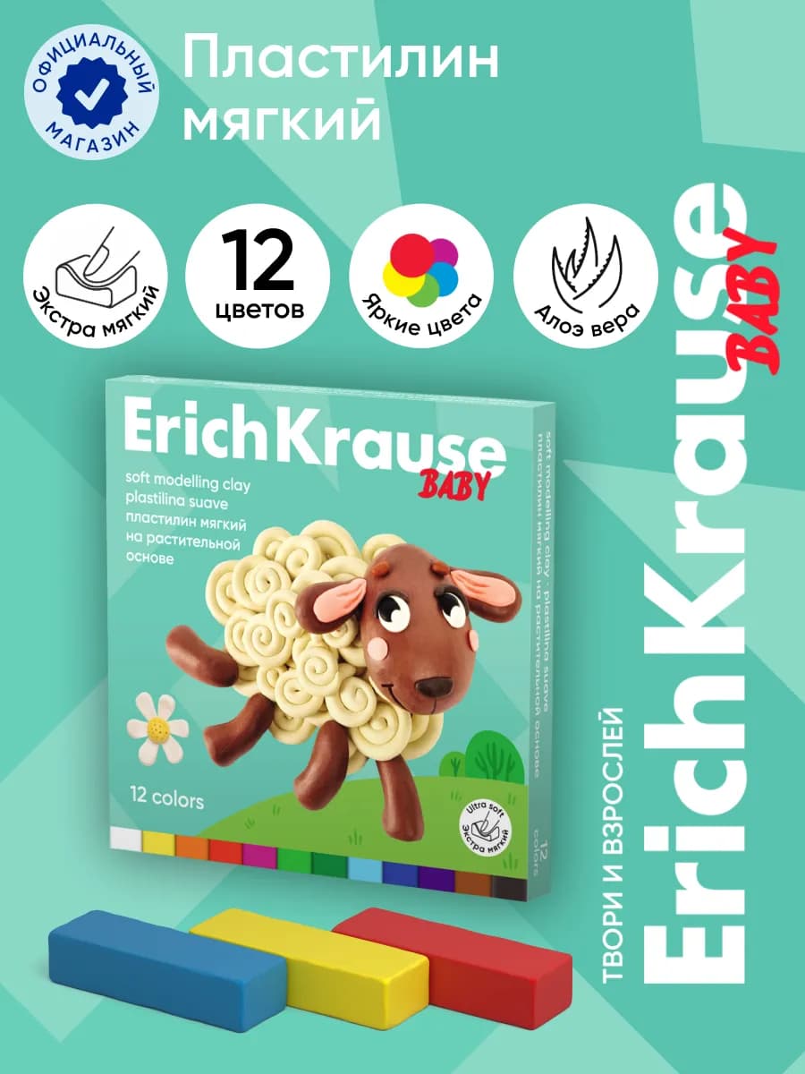 Пластилин мягкий Baby с Алоэ Вера 12 цветов, 240 г - фото 1