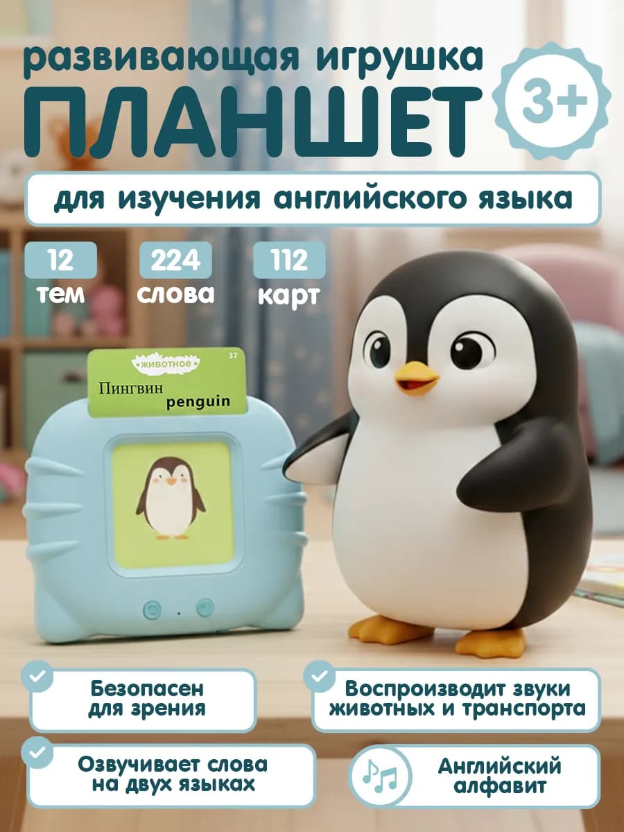 Карточки по английскому языку для детей