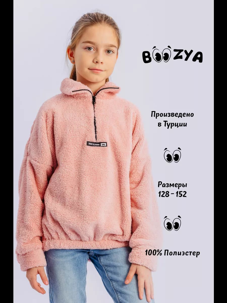 Толстовка плюшевая из флиса - фото 1