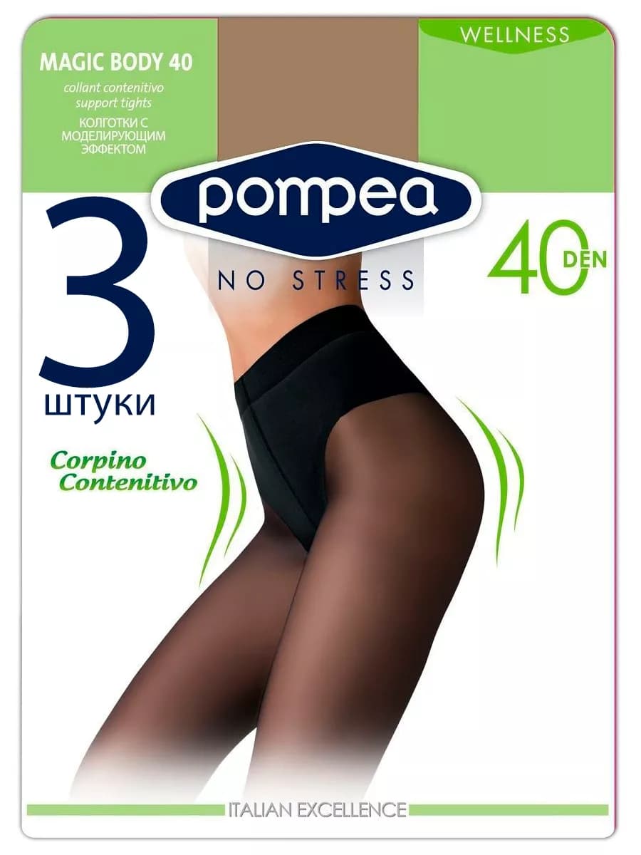 Колготки MAGIC BODY 40 den 3 шт КОМПЛЕКТ