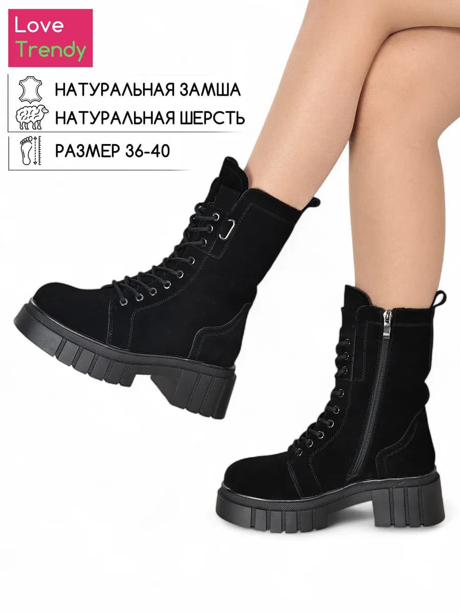 Ботинки зимние натуральная замша