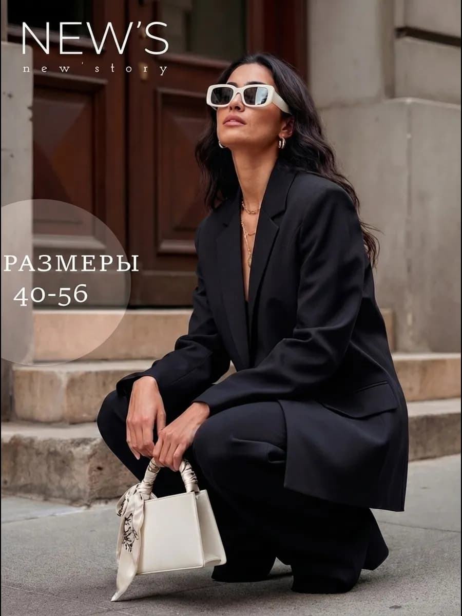 Пиджак оверсайз удлиненный классический