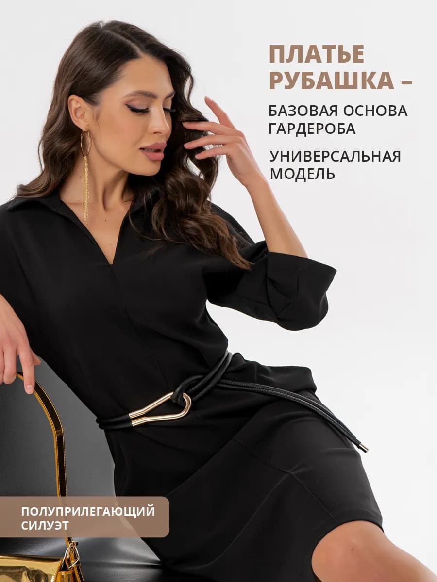 Платье-рубашка офисное с V-вырезом и карманами