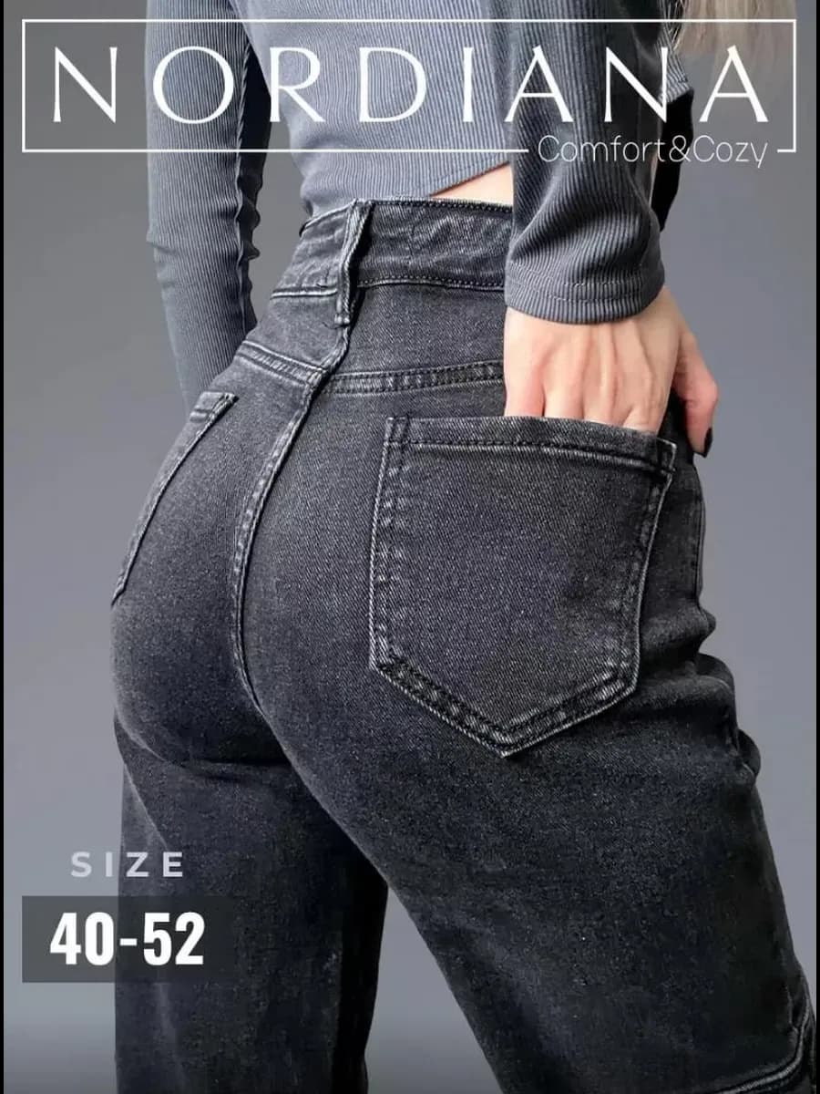 Джинсы y2k карго широкие с карманами прямые