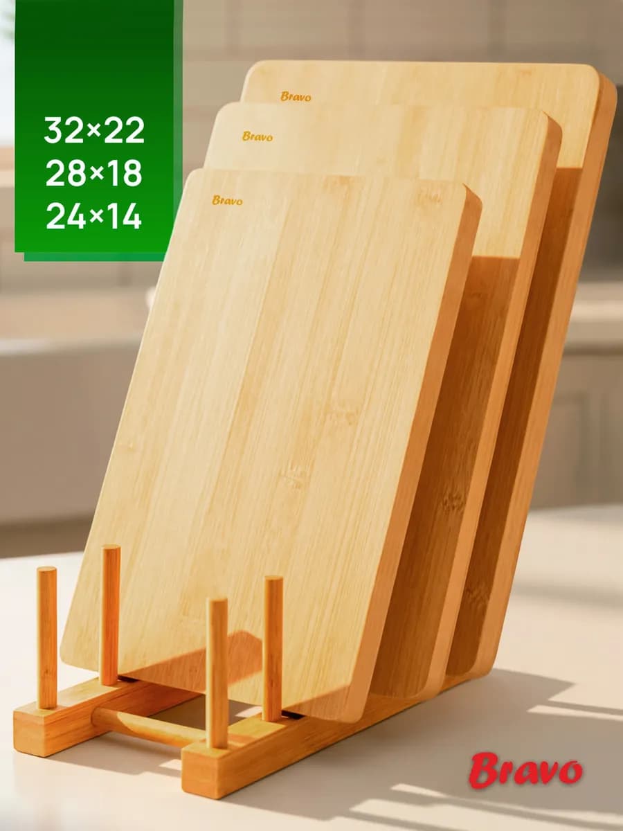 Доска разделочная деревянная набор 3 шт и подставка