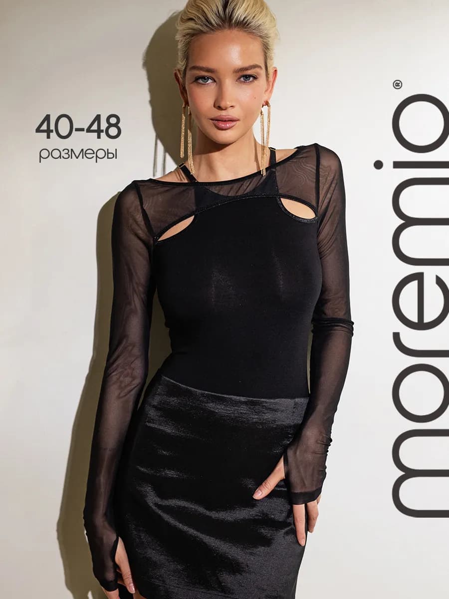 Боди вечернее с длинным рукавом в сетку и вырезом для пальца