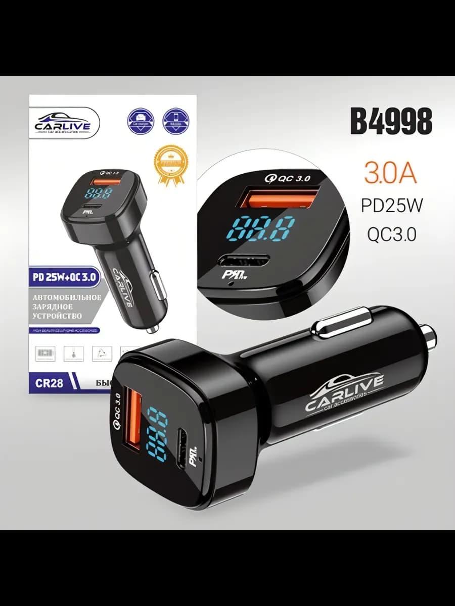 Зарядка для телефона в машину прикуриватель быстрая