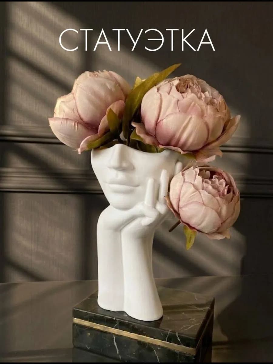 Декоративная статуэтка для интерьера на полку