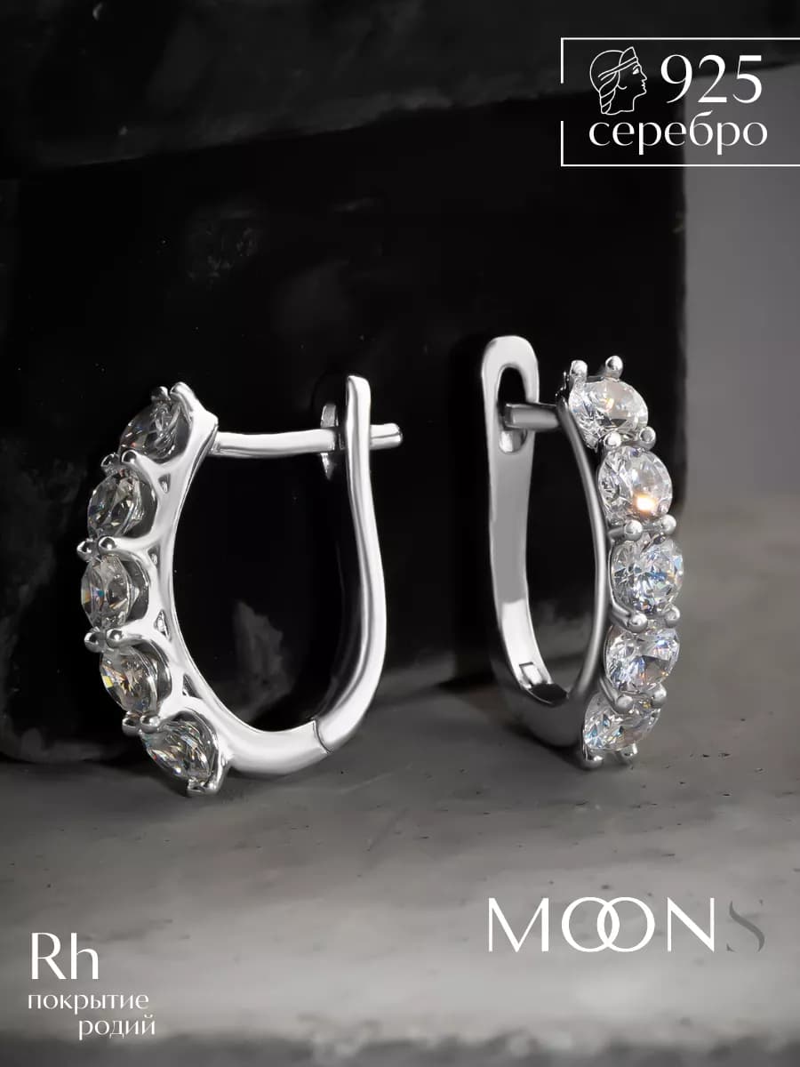 Серьги серебро 925 кольца