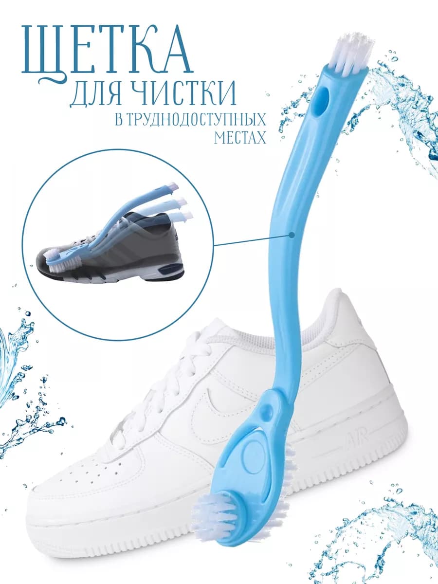 Тонкая хозяйственная щетка для уборки