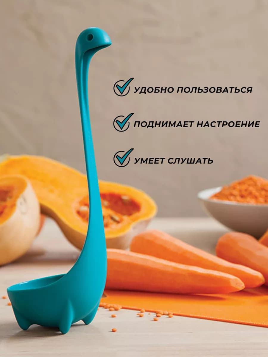 Лохнесский половник