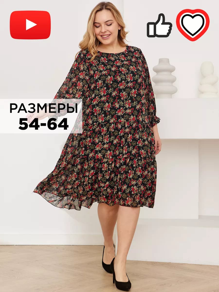 Платье повседневное