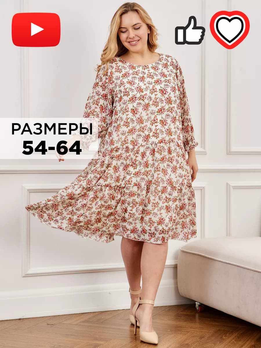 Платье повседневное
