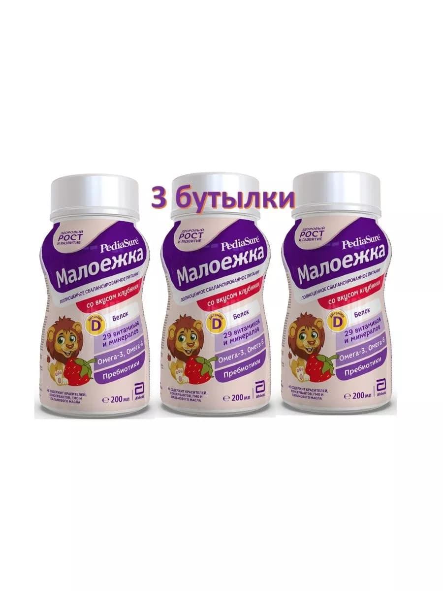 Питательный напиток детский, клубника, 200мл 3ш
