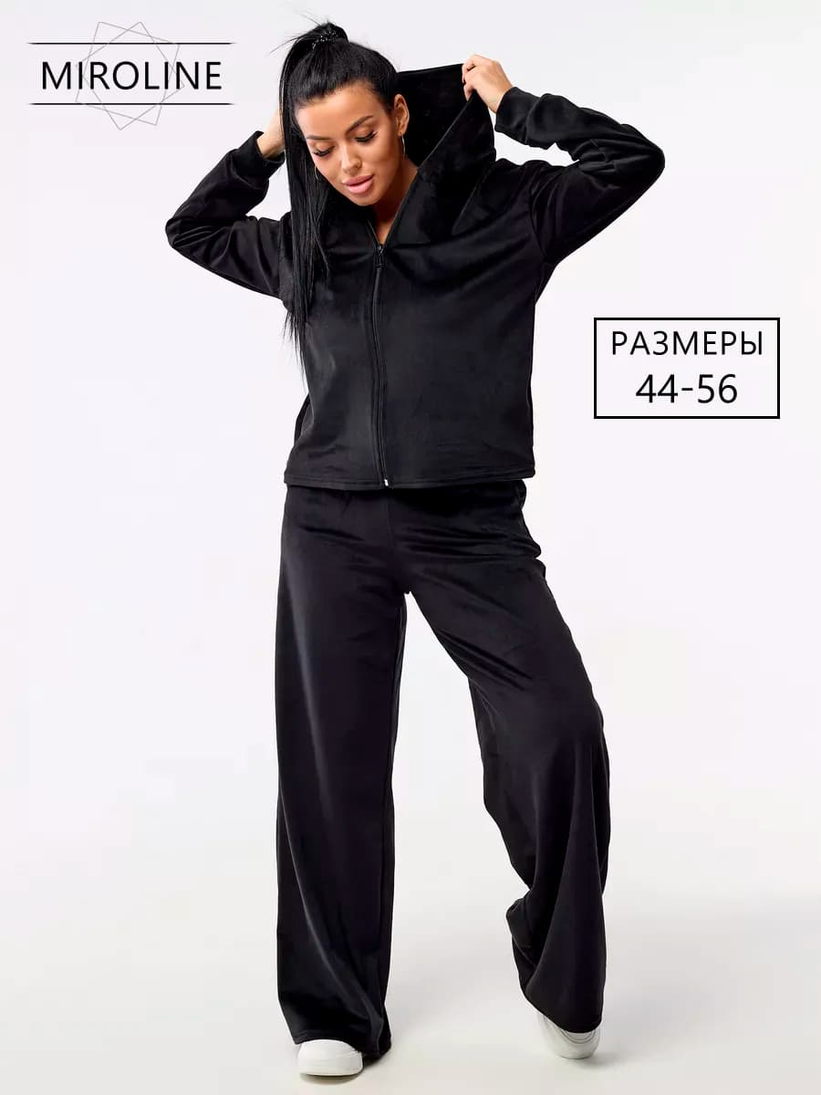 Костюм женский велюровый на молнии