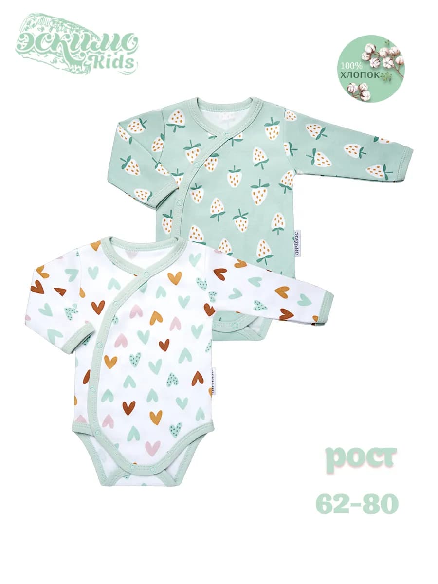 Комплект боди для новорожденных, 2ед