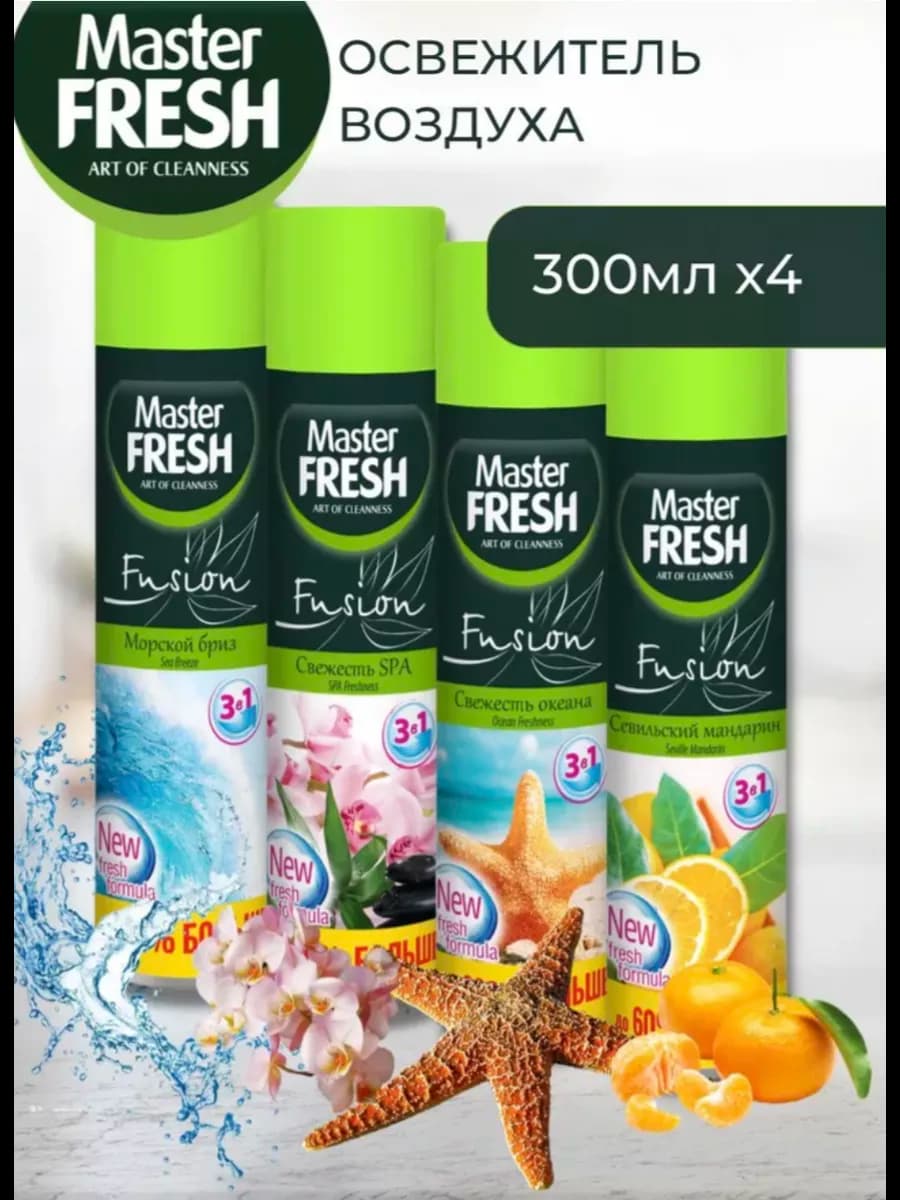 Освежитель воздуха для туалета, дома, набор микс 4*300 мл