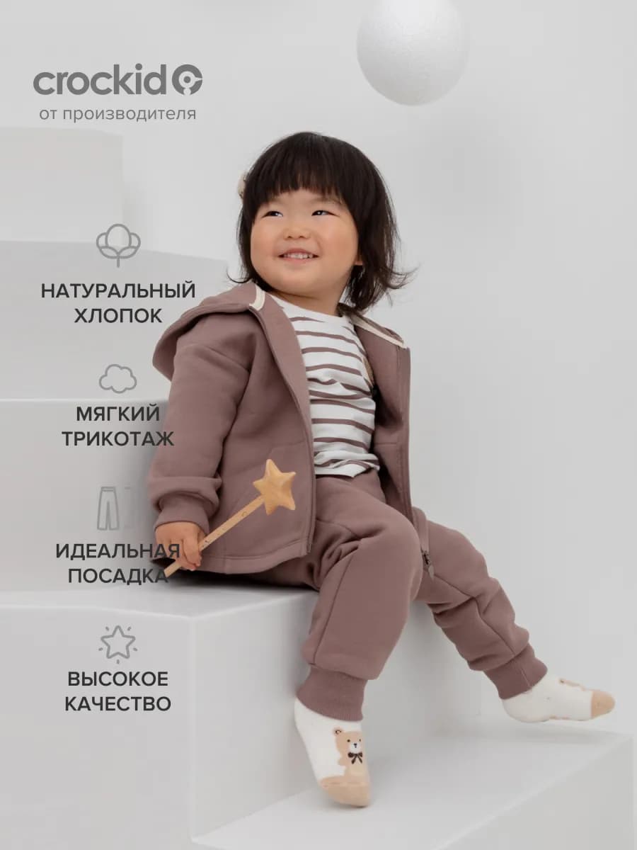 Брюки с начесом