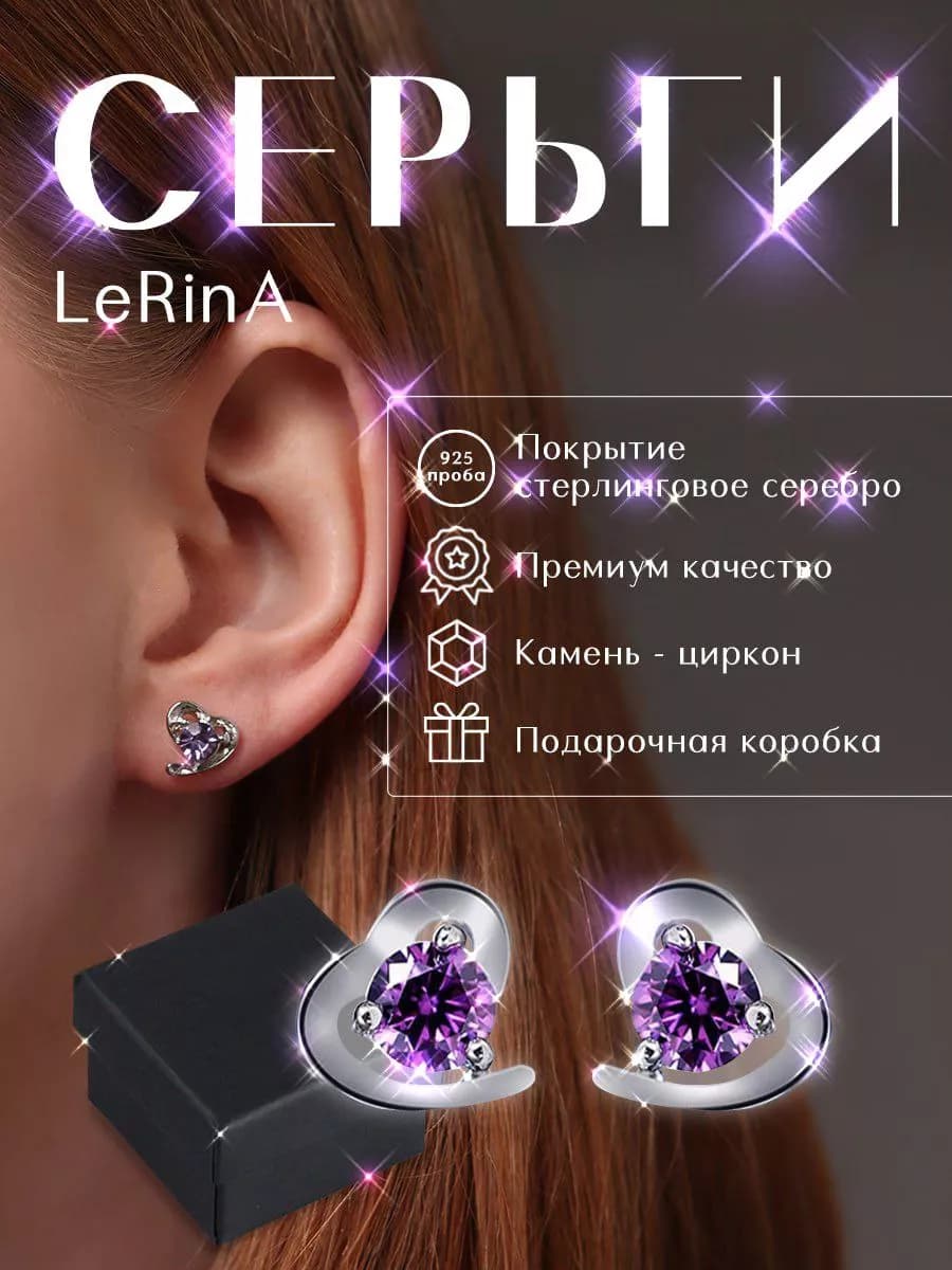 Серьги гвоздики бижутерия маленькие